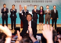 당원들에게 인사하는 손학규 당대표 후보