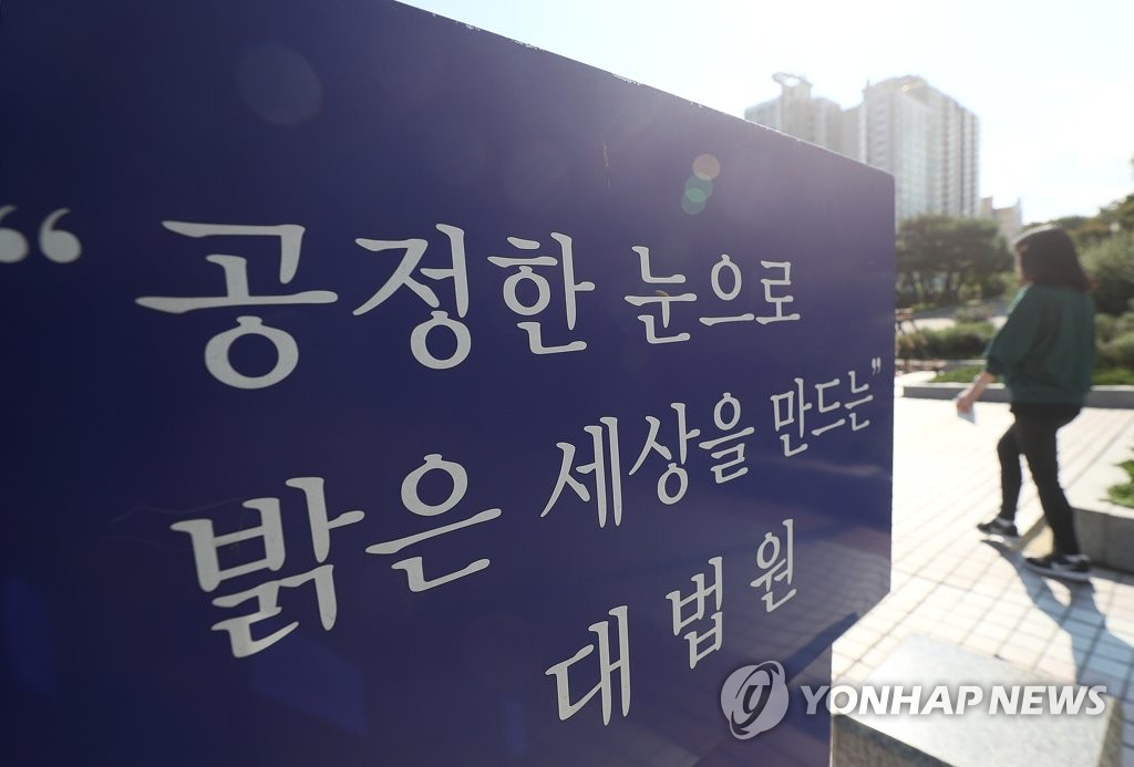'공정한 눈으로'