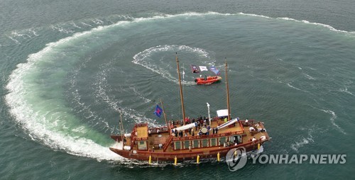 朝鮮通信使船の復元船（資料写真）＝（聯合ニュース）