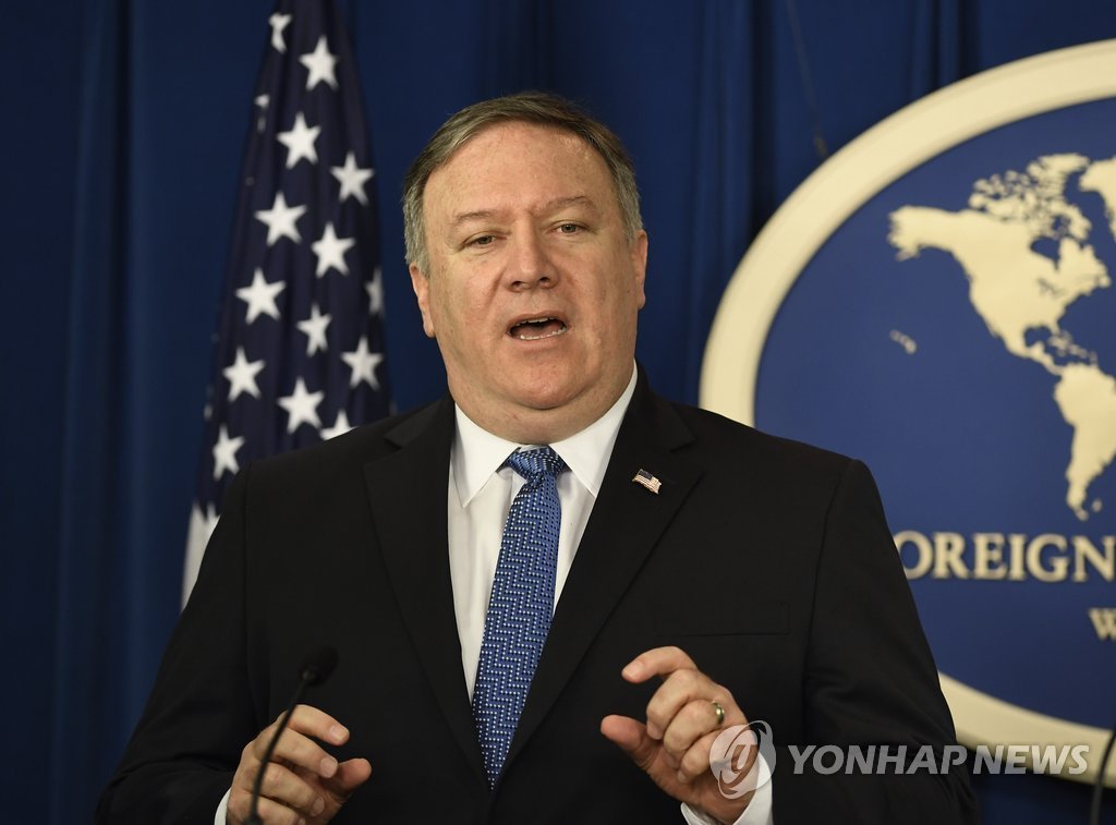 (LEAD) Pompeo: U.S. still committed to N.K. denuclearization
