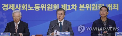 Le président Moon prône l'importance du dialogue social