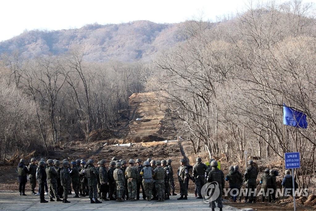 남북 DMZ 유해발굴지역 도로공사 현장 공개