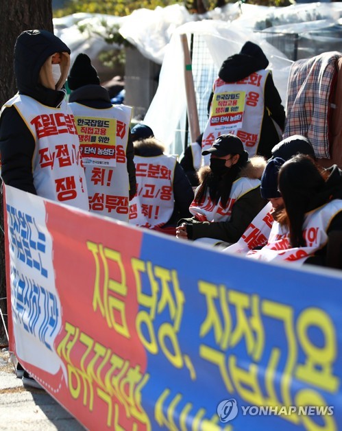 한국잡월드, 자회사 전환 채용 통해 비정규직 직접고용 합의