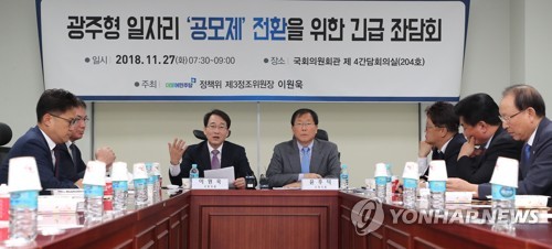 與, '광주형일자리' 합의 압박…"다른 지역에 예산투입 할 수도"(종합)