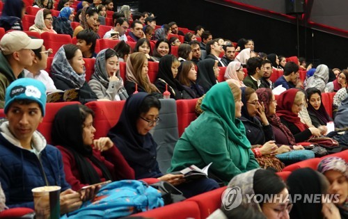 Festival de films coréens en Iran