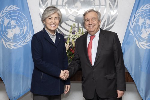 La canciller surcoreana y el jefe de la ONU