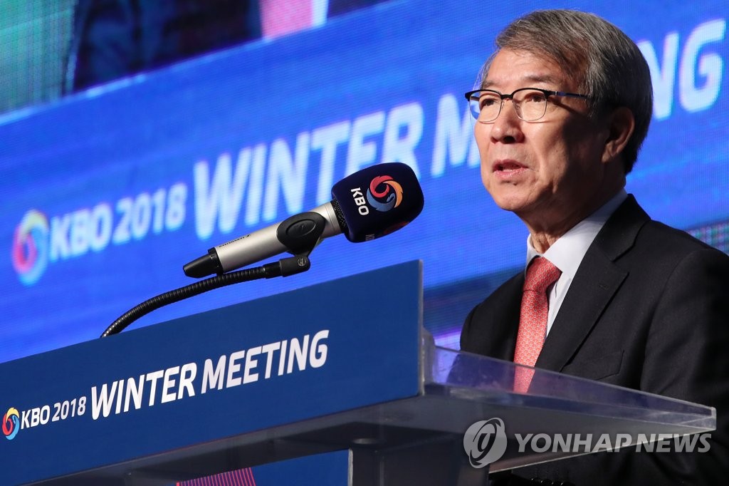 In this file photo from Nov. 29, 2018, Chung Un-chan, commissioner of the Korea Baseball Organization (KBO), speaks at the start of the KBO's annual Winter Meeting in Seoul. (Yonhap)