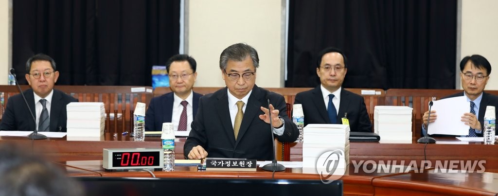 Suh Hoon (C), the chief of South Korea's spy agency, appears at a meeting of the parliamentary intelligence committee on Dec. 5, 2018. (Yonhap)