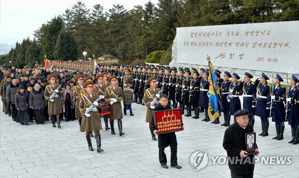 (LEAD) N. Korea holds state funeral for former anti-Japanese fighter, military official