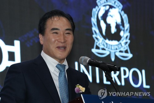 '세계 경찰기구 수장' 김종양 인터폴 총재 당선축하 행사 열려