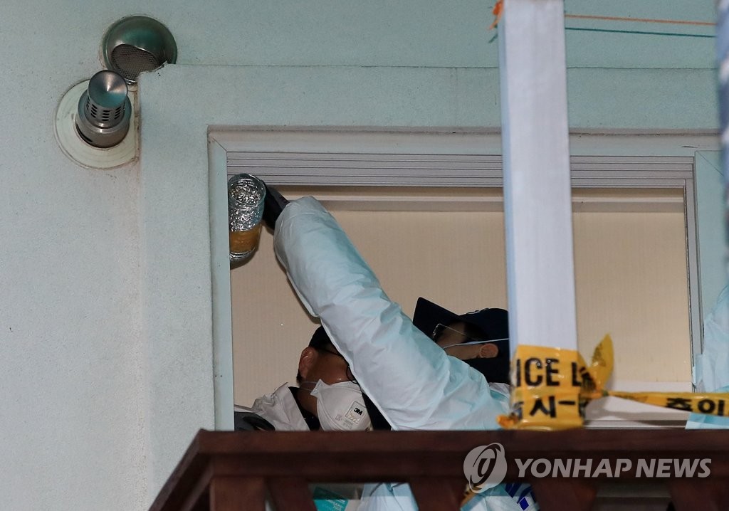 강릉 펜션사고 현장조사