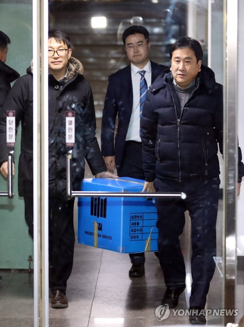 특감반 사무실서 나오는 압수품