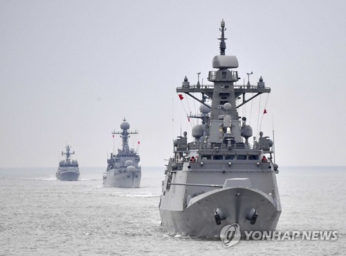 البحرية الكورية الجنوبية تبدأ تدريبات مشتركة واسعة النطاق في البحر الأصفر