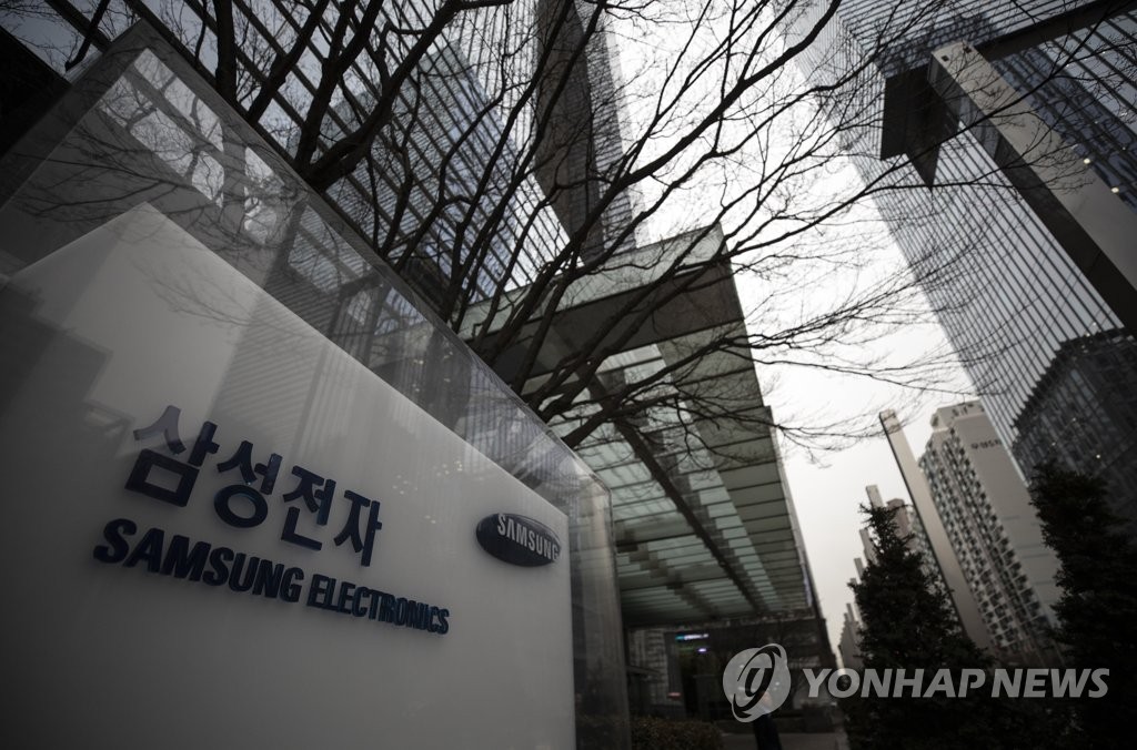 Samsung remains top semiconductor buyer in 2018: Gartner - 1