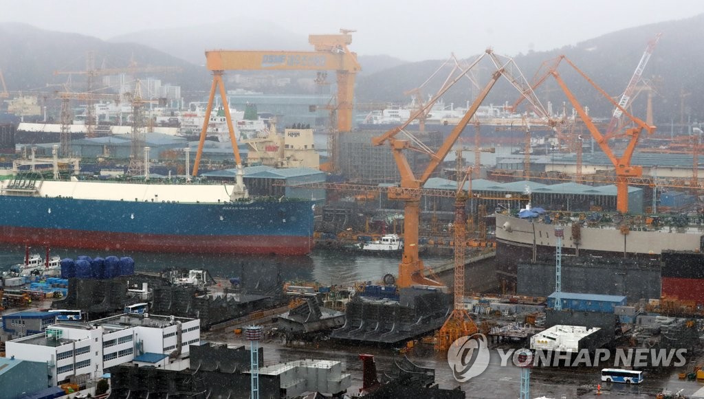 This file photo taken Jan. 31, 2019, shows Daewoo Shipbuilding & Marine Engineering Co.'s Okpo shipyard in Geoje, South Gyeongsang Province. (Yonhap)