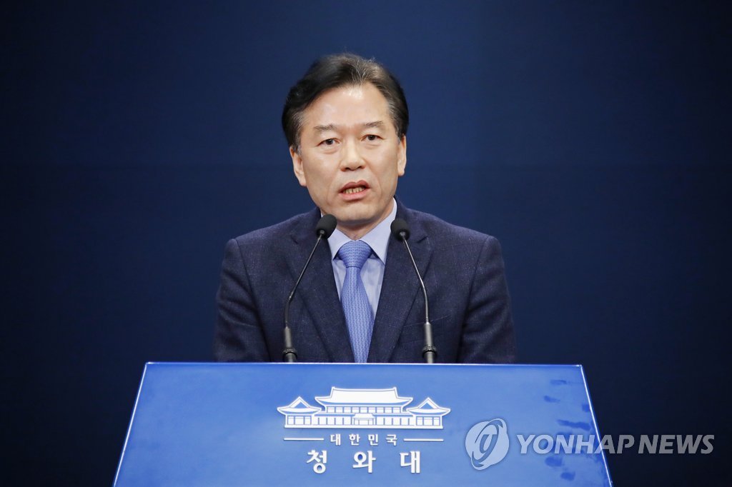 광주형 일자리 설명하는 정태호 일자리수석