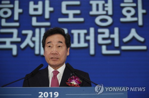 S. Korean PM expects 2nd U.S.-N.K. summit to deliver concrete results