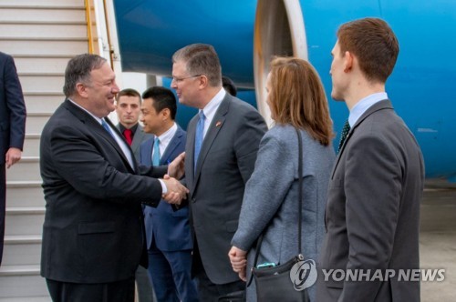 Pompeo en Hanói