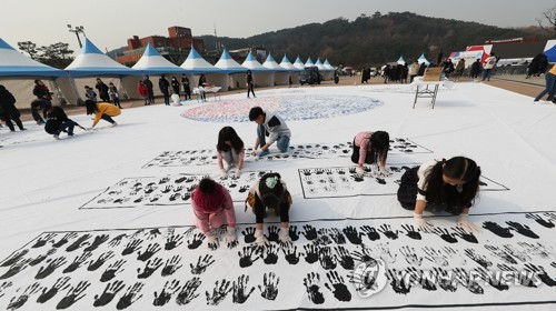 Handprint nat'l flag