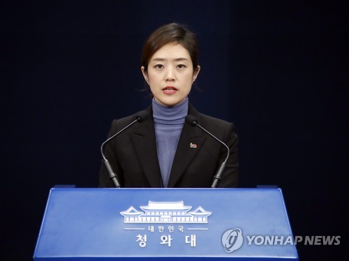 Cheong Wa Dae descarta la noticia sobre el enviado especial ante Corea del Norte