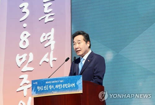 Premier ministre Lee Nak-yon