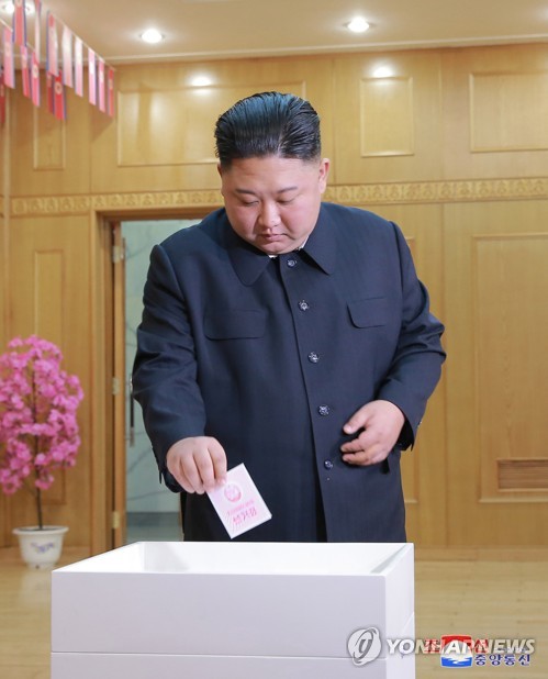 김책공대 투표장에서 투표하는 김정은 국무위원장
