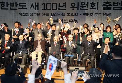 민주 '한반도 새 100년 위원회' 출범…"다시 힘내 새 100년으로"