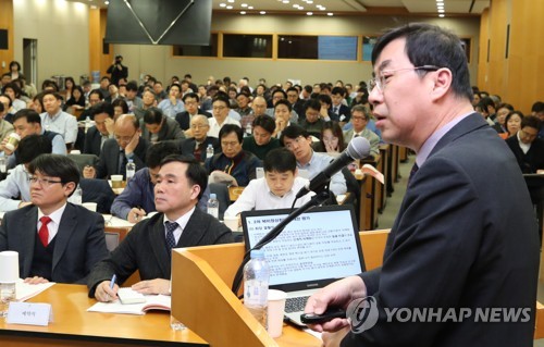 '남북경협 향방' 주제발표하는 양문수 부총장