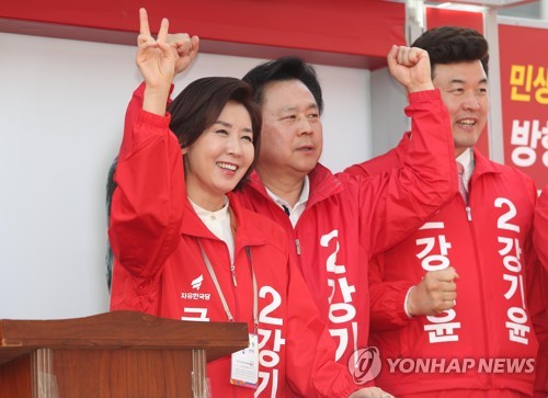 나경원 "오만한 문재인정권에서 장관청문회 소용없어"