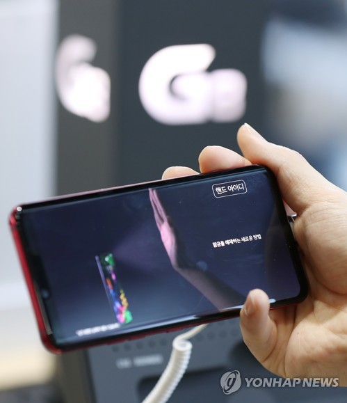 LG G8 ThinQ goes on sale in S. Korea