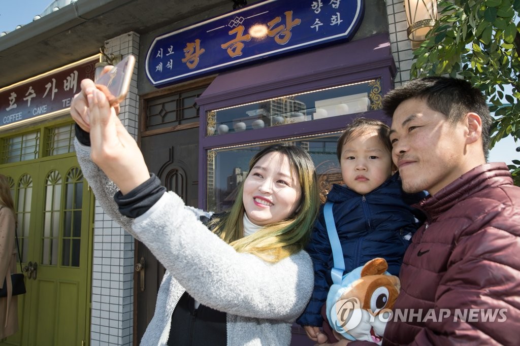 한국을 찾은 몽골인 가족 