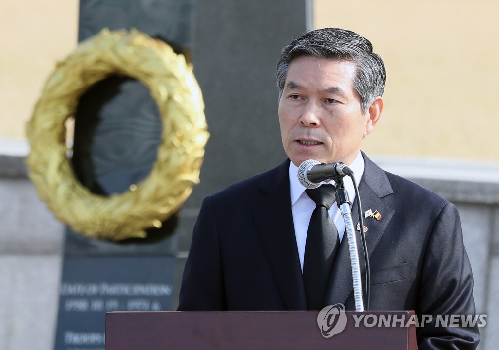 Defense Minister Jeong Kyeong-doo speaks during a ceremony commemorating Belgian troops fallen during the 1950-53 Korean War at the War Memorial of Korea in Seoul on March 26, 2019. (Yonhap)