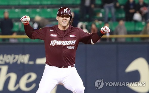 샌즈, 9회 역전 2루타…키움, 두산 꺾고 3연패 탈출