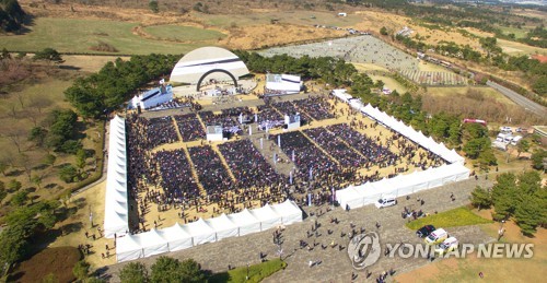 Corea del Sur mantiene una ceremonia nacional para conmemorar la masacre de Jeju