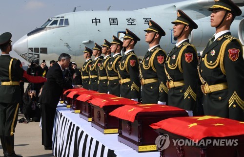 Corea del Sur devuelve los restos de 10 soldados chinos caídos en la Guerra de Corea