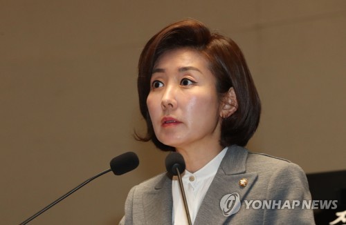 나경원 "조국, 국정 망치지 말고 차라리 여의도 와서 정치하라"