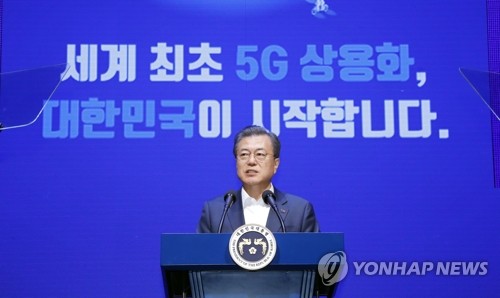 世界初の５Ｇ　若者と国にとってチャンス＝文大統領