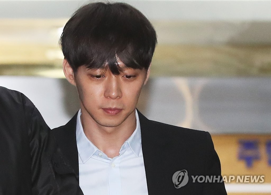 경찰 조사 마치고 나오는 박유천