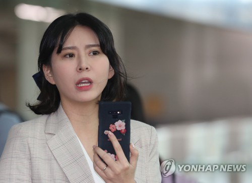 윤지오 출국…조사단 "윤씨 진술 유의미, 진실공방 영향 없어"