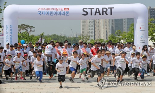 Marathon international des enfants