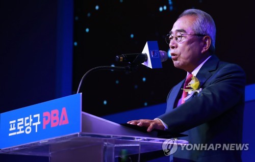 김영수 프로당구협회 총재 취임 "당구 한류 만들겠다"(종합)