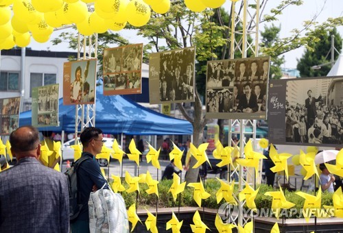 Exposition de photos