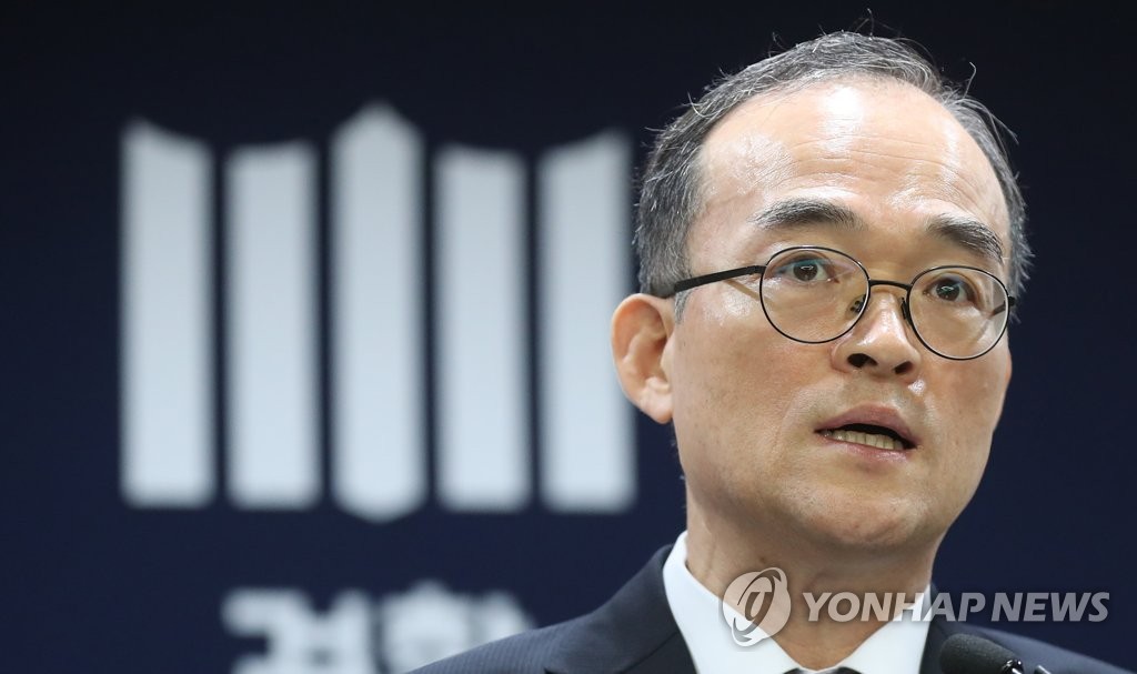Prosecutor-General Moon Moo-il holds a press conference on May 16, 2019, at the Supreme Prosecutors' Office to explain the prosecution's stance on the bills on the adjustment of investigative power. (Yonhap)