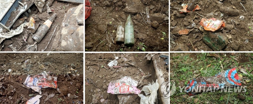40년간 한라산국립공원 내 묻혔던 쓰레기들