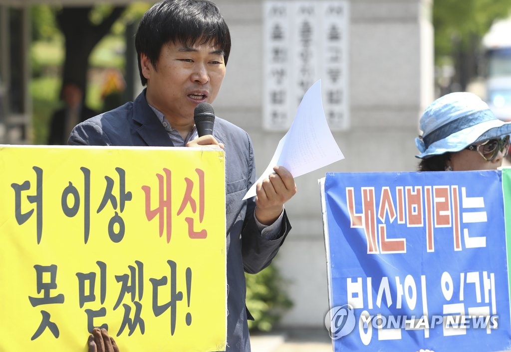 학종 폐지 촉구하는 참석자들