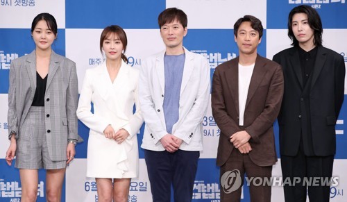 Drama 'Partners for Justice Season 2'