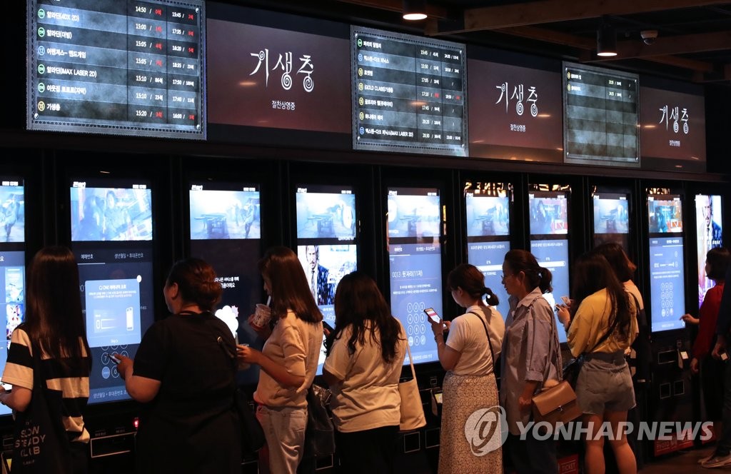 This file photo, taken on June 9, 2019, shows people buying tickets for the Oscar-winning movie "Parasite" in a Seoul theater. (Yonhap)