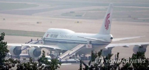 (3e LD) Xi arrive à Pyongyang pour un sommet avec le dirigeant nord-coréen