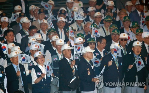 Aniversario de la Guerra de Corea