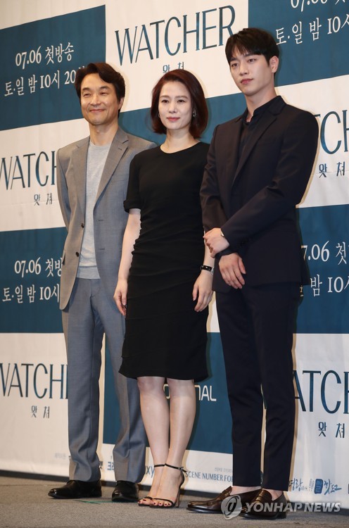 New drama 'Watcher'